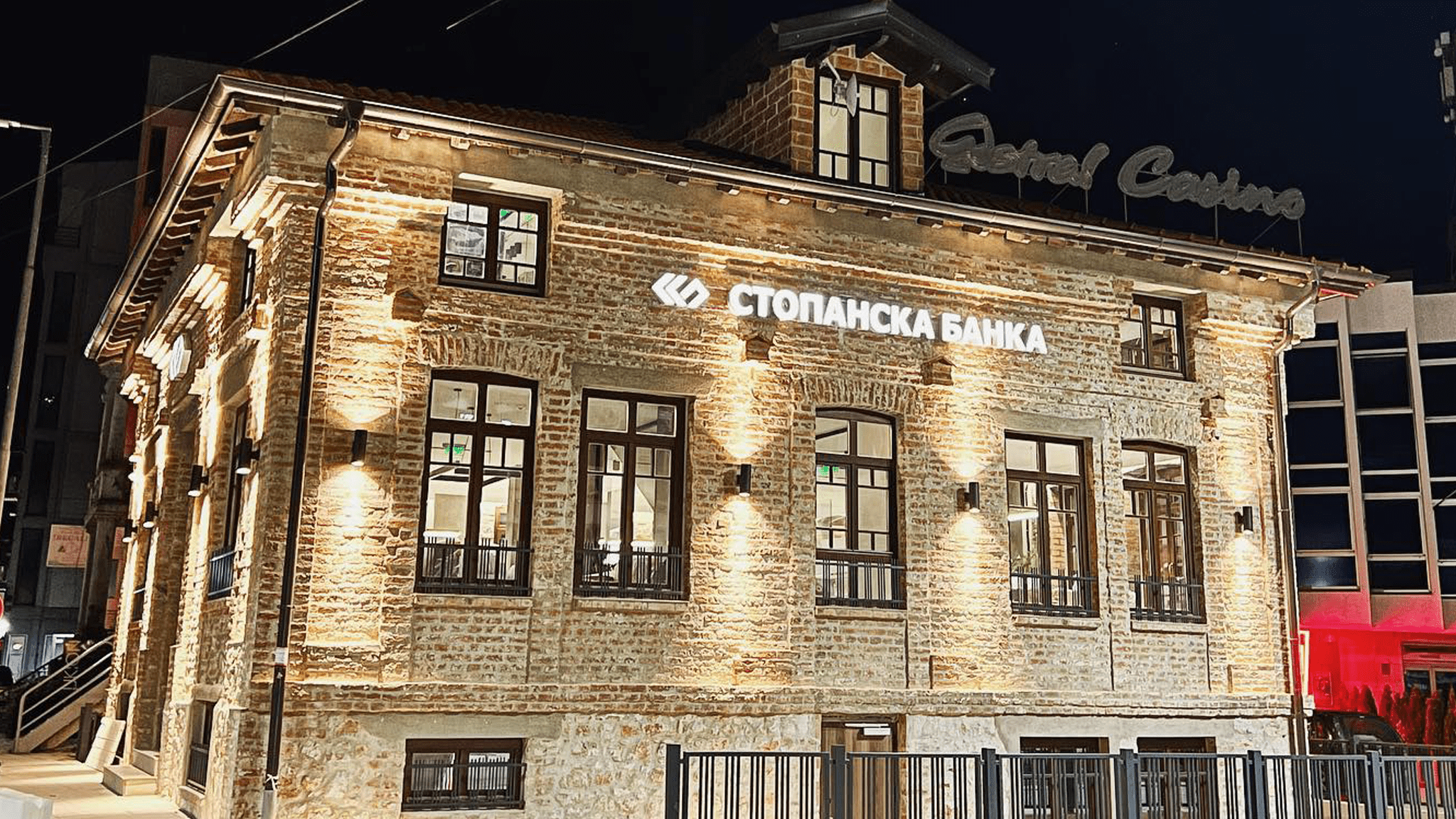 Стопанска банка Охрид